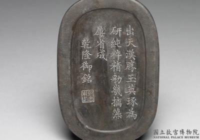 图片[3]-Oval Songhua purple inkstone, Qing dynasty, Qianlong reign (1736-1795)-China Archive